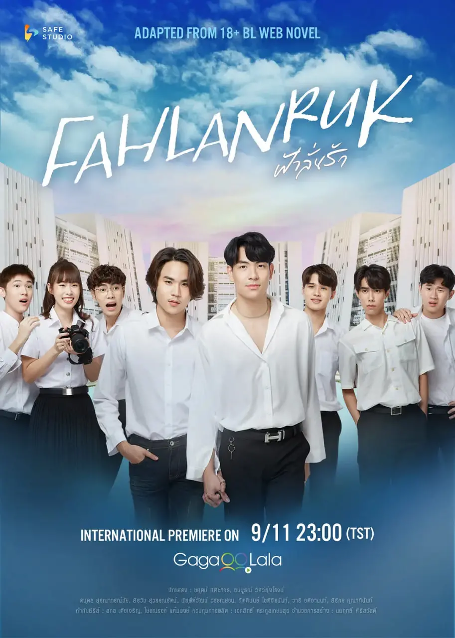 《雷霆之爱》影评：当禁忌之恋遇上时代洪流，爱与责任如何抉择？