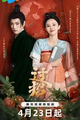 《过招》：拳拳到肉，硬核动作！看两大高手如何巅峰对决