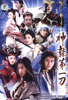 《中华小当家》：美食的巅峰对决！回忆童年经典，重燃料理之魂，好吃到爆炸！