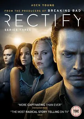 《昭雪第三季》：真相迷雾再起！正义与复仇的博弈，谁能最终昭雪？