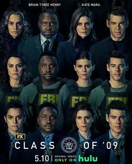 《09届探员》：菜鸟特工的爆笑逆袭，一场乌龙不断的谍战喜剧？