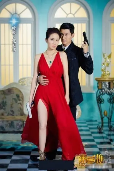 《潘多拉的秘密》：悬疑反转！揭秘古老传说背后的真相与人性的救赎