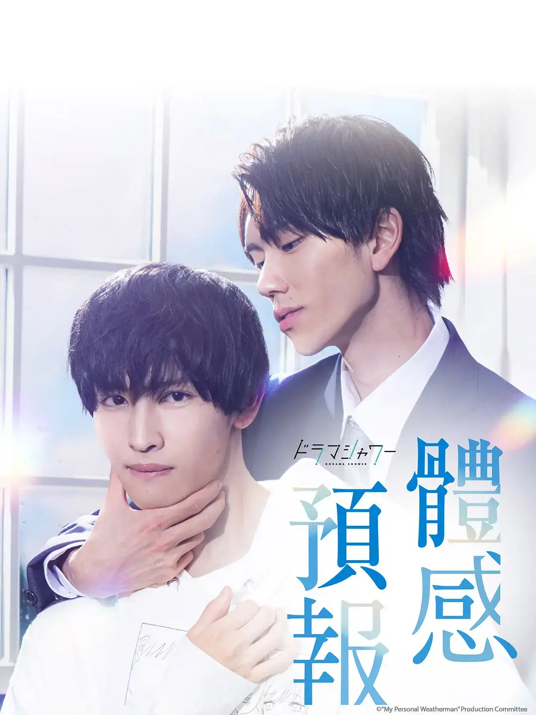 体感预报：科幻惊悚的未来预测之旅，揭秘人类感官极限