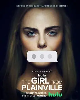 《来自普莱恩维尔的女孩》第一季：真实犯罪背后的少女迷思与残酷真相