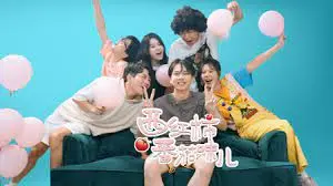 酸甜滋味！《西红柿番茄味儿》：一场关于爱情、梦想与成长的美味人生！