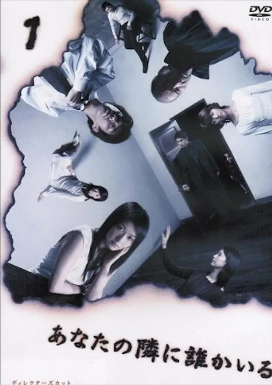 《鬼邻人》：挑战你的肾上腺素，一部让你毛骨悚然的惊悚佳作