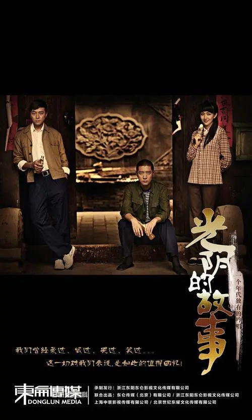 《别叫我兄弟》：兄弟情深？爱情浮沉！一场关乎身份与选择的家族恩怨大戏