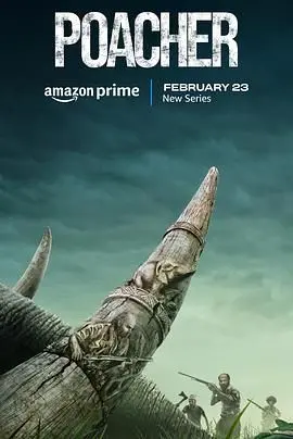 《偷猎者》：生死一线间的绝境反击，绝望中能否燃起希望的火种？