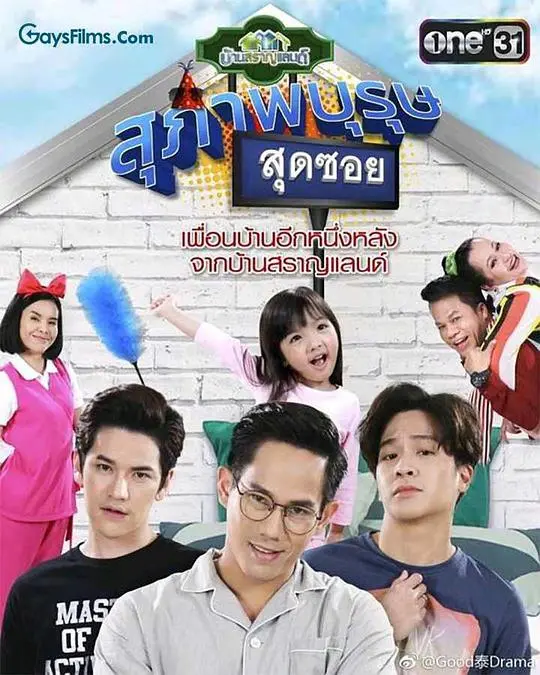 《腐父无犬女》：扭曲父爱下的破碎灵魂，是妥协还是反抗？深入剖析人性阴暗面